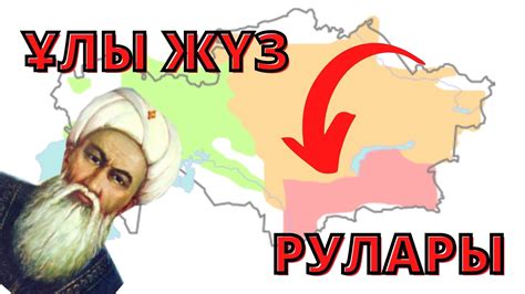 th?q=сіргелі+руының+шежіресі+ұлы+жүз+сіргелі+руы