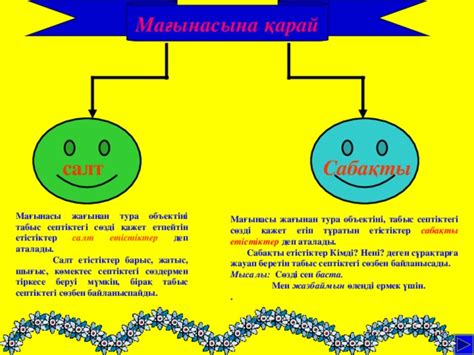 th?q=сөзбен+өлтіру+құдіретті+мағынасы