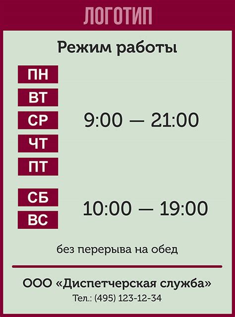 th?q=тайшет+магазин+континент+режим+работы