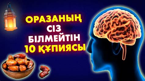 th?q=тамақ+ауырғанда+ораза+ұстауға+болама+ауырып+ораза+ұстауға+болама