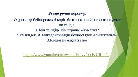 th?q=тарихи+деректер+нешеге+бөлінеді+тарихи+деректер+классификациясы