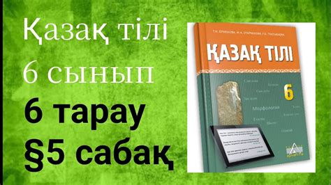 th?q=таулардан+арман+кітабын+іздеңіз