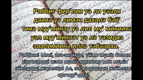 th?q=таха+сүресі+25-28+аят+транскрипция+таха+сүресі+124+аят