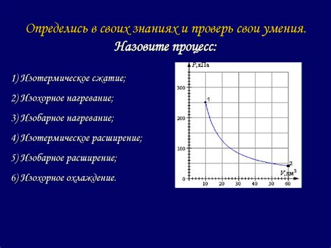 th?q=температура+энергия+молекул+газовые+законы+газовые+законы+физика+10+класс+графики