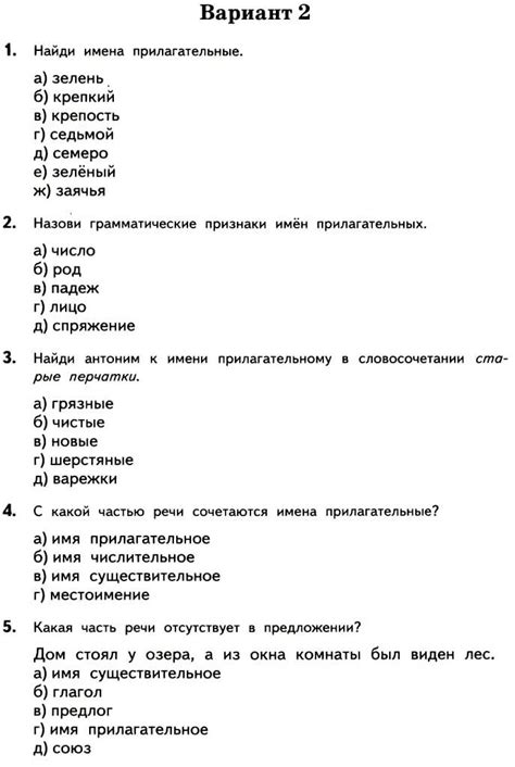 th?q=тесты+по+русскому+языку+с+ответами+тесты+по+русскому+языку+с+ответами+8+класс