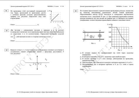 th?q=тесты+по+физике+10-11+класс+с+ответами+тесты+по+физике+ент+с+ответами+скачать+бесплатно