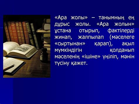 th?q=теңсіздік+себептері+туралы+еңбектің+авторы+жаңа+заман+философиясы+презентация