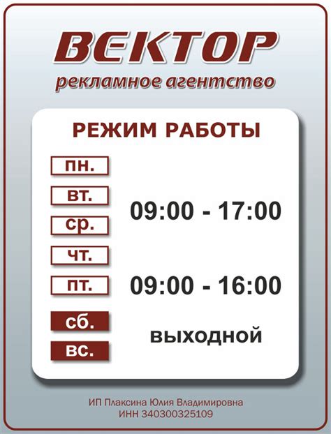 th?q=товары+для+дома+сыктывкар+режим+работы+сегодня