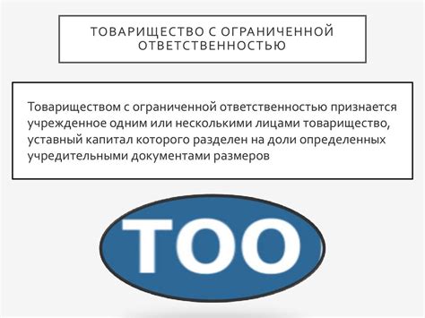 th?q=тоо+желдортранс-актобе+контакты+товарищество+с+ограниченной+ответственностью+желдортранс-актобе