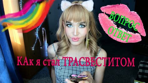 HD Транссексуал JIZZ Туб - belgorod-ladystretch.ru