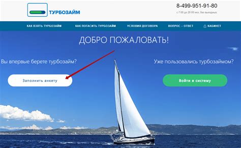 th?q=турбозайм+турбозайм+личный+кабинет+оплатить