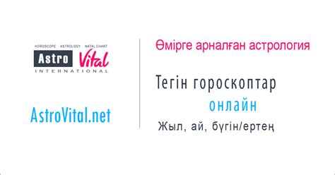 th?q=туған+күні+мен+туған+жылы+бойынша+толық+жұлдыз+жорамал+тегін