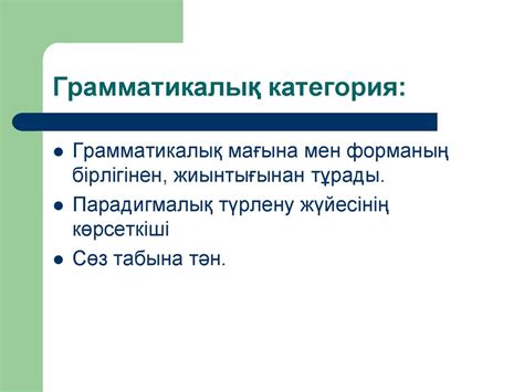 th?q=тыңдаудың+вербалды+аспектісіне+не+жатады+тілдің+негізгі+қызметі+хабар+беру+кімнің+сөзі