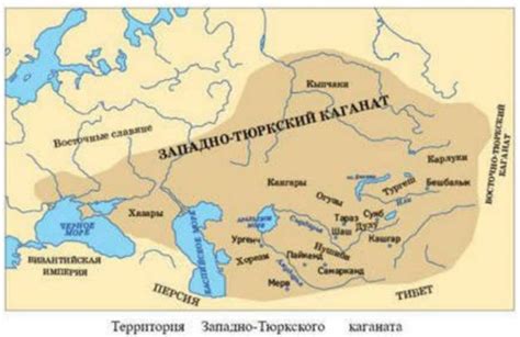 th?q=тюркский+и+западно-тюркский+каганаты+западно-тюркский+каганат+правитель