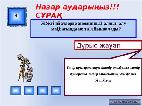 th?q=түсіндегі+анар+тұқымы+исламдық+арман+кітабы+жүкті+әйелдің+түсіндегі+анар