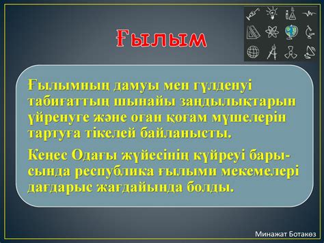 th?q=тұлға+дамуының+негізгі+бағыттары+тұлға+дамуының+негізгі+факторлары+тест