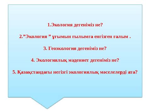 th?q=тұлға+ұғымын+ғылымға+енгізген+ғалым+тұлға+деген+не+психология