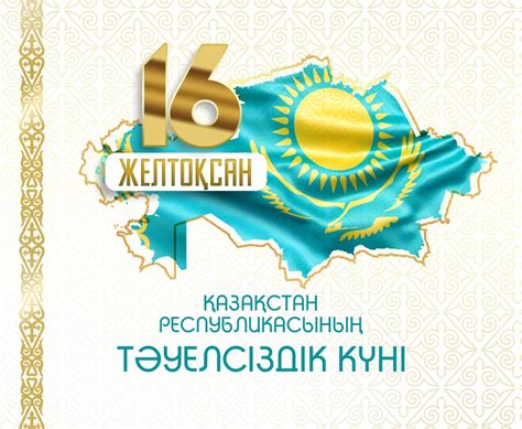 th?q=тәуелсіздік+күніне+сценарий+көрініс+тәуелсіздік+күні+сценарий+балабақшада