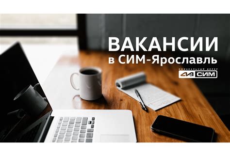 th?q=уборка+на+часы+ярославль+вакансии