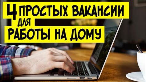 th?q=удаленная+работа+на+дому+белгород+вакансии+от+прямых