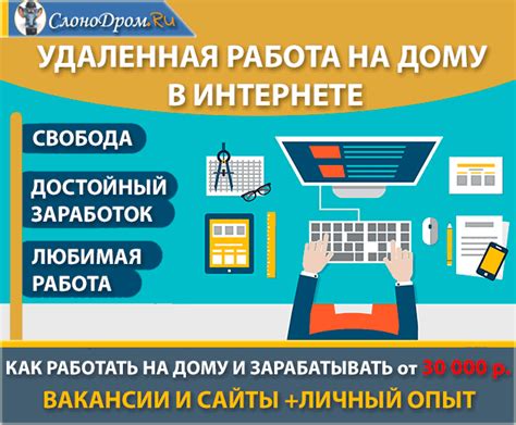 th?q=удаленная+работа+на+дому+вакансии+московская+область+от+прямых+работодателей