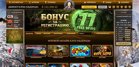 украинское онлайн казино в гривнах
