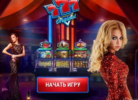 українська онлайн казино
