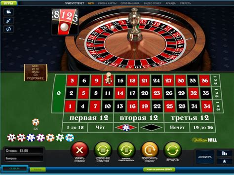 условия игры в онлайн казино рулетку