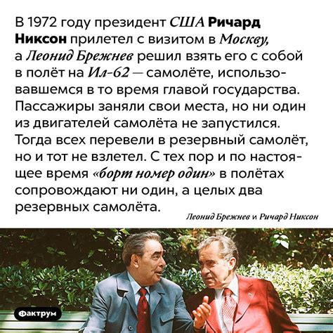 th?q=фамилия+президента+сша+который+в+мае+в+1972+году+прилетел+в+москву+с+официальным+визитом