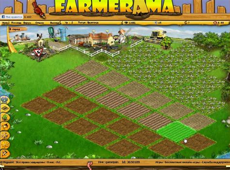 фармерама играть онлайн бесплатно