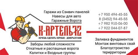 th?q=фирма+сто+подработки