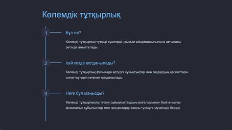 th?q=фитнестегі+төзімділікті+дамыту+әдістері+төзімділік+оны+анықтау+әдістері+түрлері