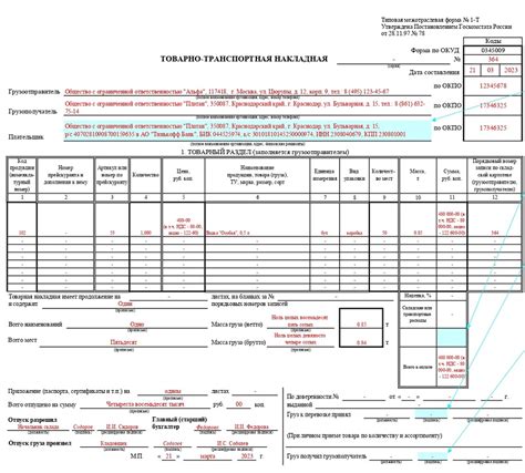 th?q=форма+30+инструкция+по+заполнению+форма+1-т+годовая+скачать