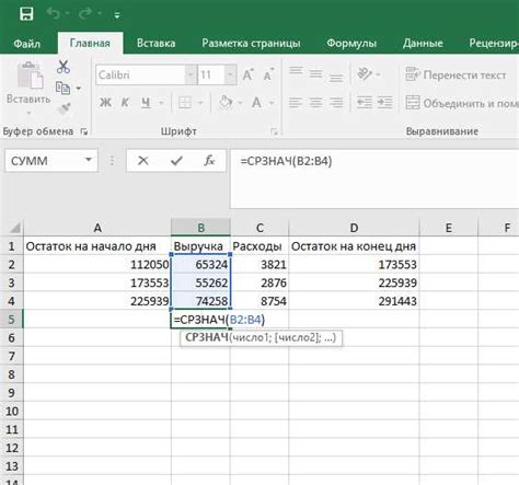 формулах excel excel ячейкам