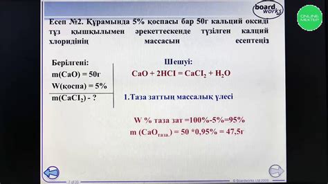 th?q=фосфордың+массалық+үлесі+оксидіндегі+фосфордың+массалық+үлесі+43+6