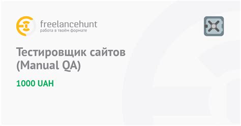 th?q=фриланс+тестирование+qa