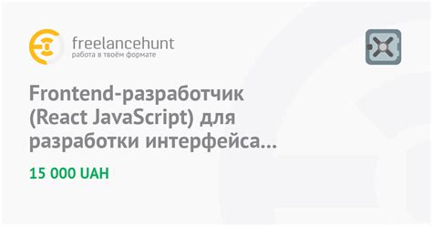 th?q=фриланс+javascript+junior