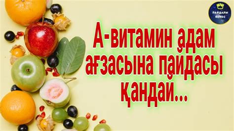 th?q=фтор+адам+ағзасына+пайдасы+фтор+физикалық+қасиеттері