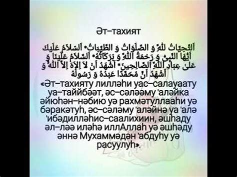 th?q=хизбул+бахр+дұғасы+текст+арман+орындалатын+дұға+текст