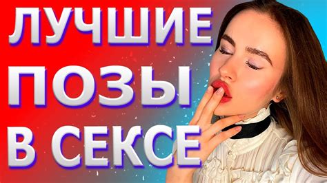 th?q=хочу+девушку+для+секса+с+видео