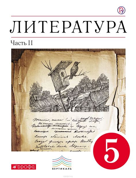 th?q=хрестоматия+5+класс+читать+онлайн+русская+литература+5+класс+атамура