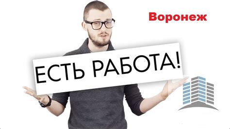 th?q=хх+работа+ижевск+вакансии+от+прямых+работодателей