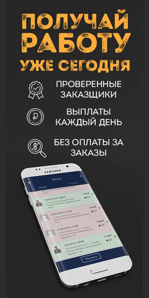 th?q=цены+на+подработку