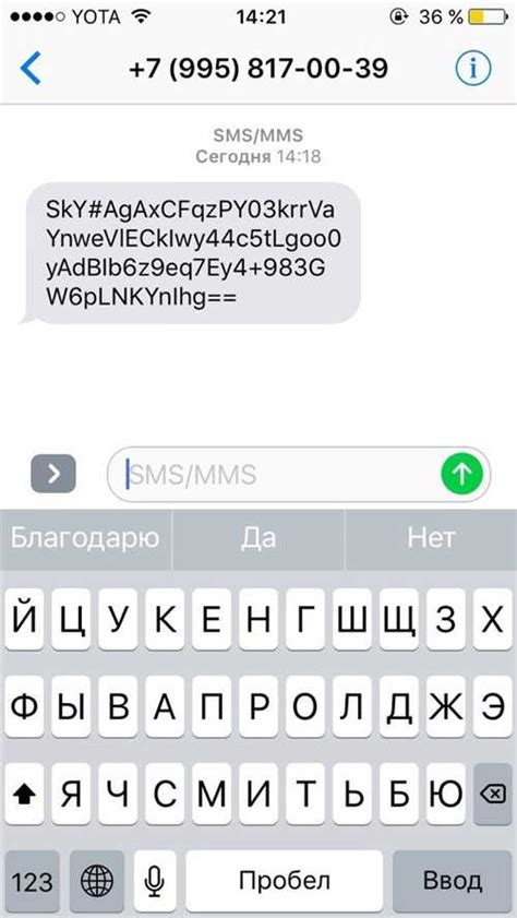 th?q=через+сколько+дней+приходит+смс+от+1414+декретный+пришло+смс+вам+назначено+по+беременности+и+родам