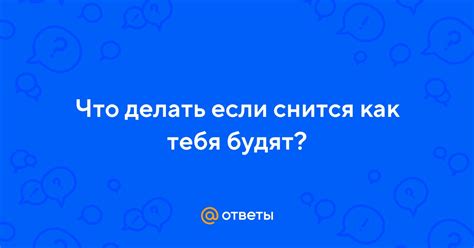 th?q=что+если+снится+как+тебя+убивают+ножом