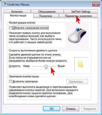 Не работает мышка на компьютере. Почему не работает мышь проводная. Почему не работает мышь проводная. Как настроить мышь на ноутбуке. Почему не работает мышь проводная.