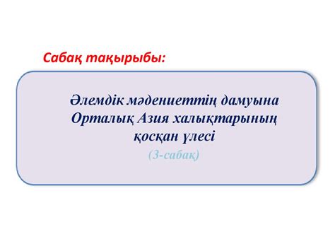 th?q=шар+жәрмеңкесі+орналасқан+аймақ+шар+жәрмеңкесі+қосқан+үлесі