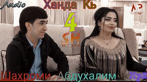 th?q=шахроми+абдухалим+ханда+кн+2+скачать+шахроми+абдухалим+ханда+кь+4