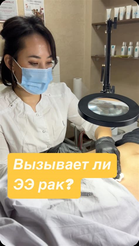 th?q=электроэпиляция+алматы+электроэпиляция+отзывы