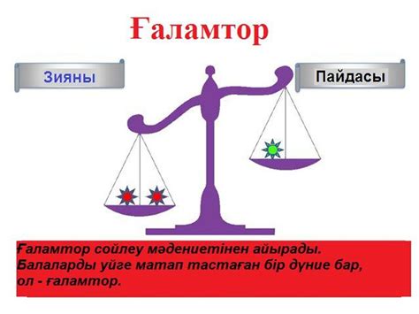 th?q=электр+энергиясының+пайдасы+мен+зияны+эссе+электрлену+пайдасы+мен+зияны